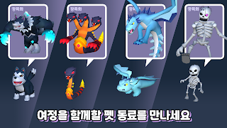 작은 마녀 이야기 - Screenshot 3