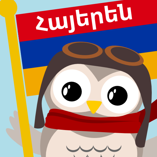 Gus Learns Eastern Armenian Logo