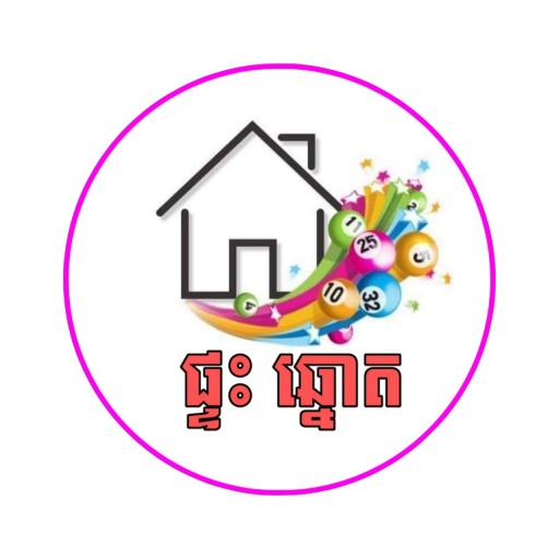 Home Lottery logo