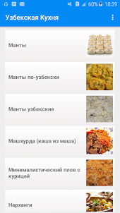Узбекская Кухня Рецепты с фото