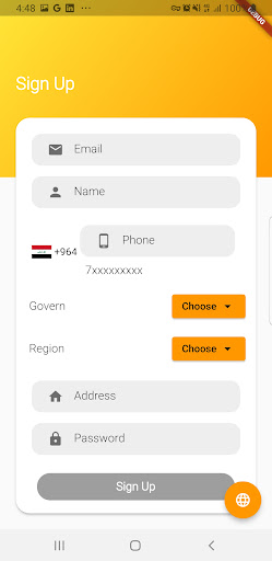 الناقل السريع Screen 2