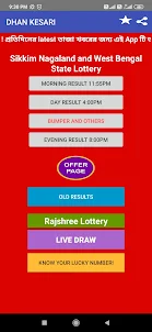 DhanKesari Lottery Result - Da