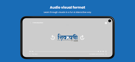 Android application Shikavani screenshort