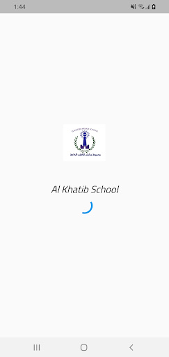 Android application مدرسة الخطيب الخاصة screenshort