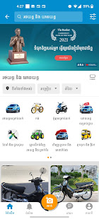 Khmer24 1.8.7 screenshots 2