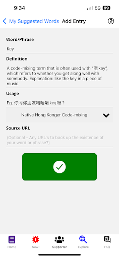 Hong Kong Code-mixing 香港中英夾雜字典 Screen 3