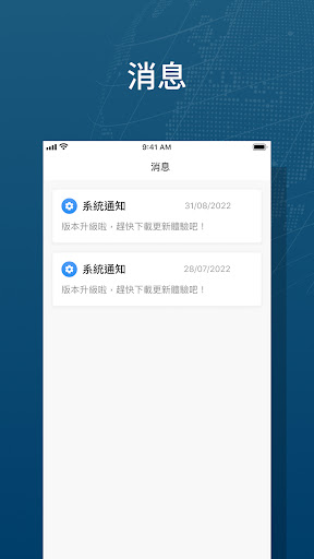 安盛 Screen 3