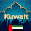 Kuwait Prayer Times