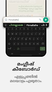 Malayalam Keyboard v11.0.4 MOD APK (Premium Unlocked) 1