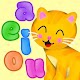 Learn the Vowels with Mimi