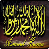 Asmaul Husna Allah SWT icon