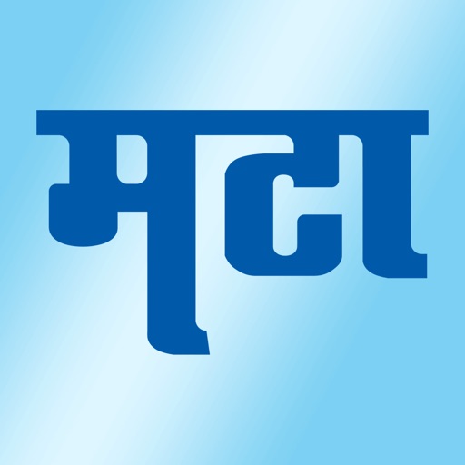 Marathi News Maharashtra Times 4.5.9.0 Icon