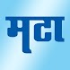 Marathi News Maharashtra Times - Androidアプリ