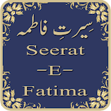 Seerat e Fatima icon
