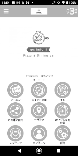 Android application yorimichi【公式アプリ】 screenshort