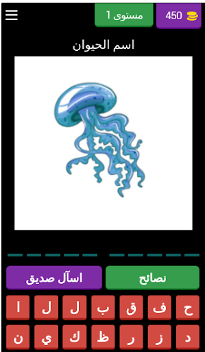 مسابقة الحيوانات