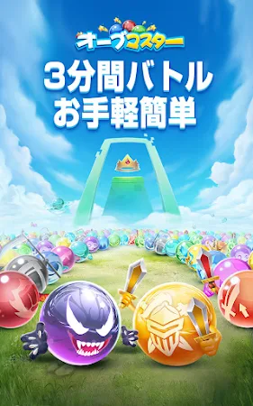 Game screenshot オーブマスター mod apk