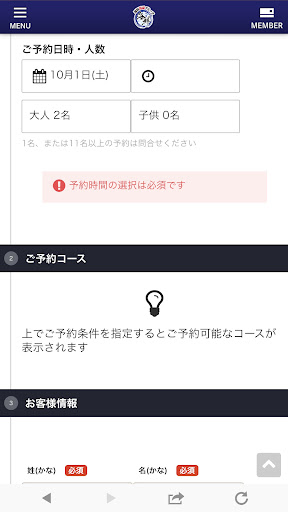 海鮮問屋 公式アプリ Screen 3