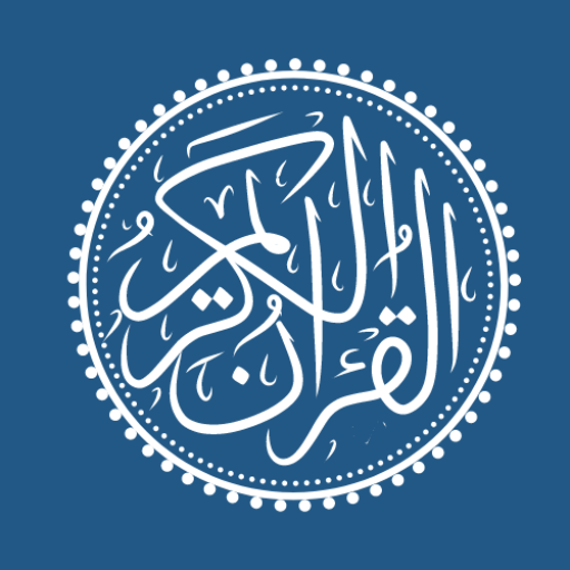 Al Quran Download on Windows
