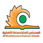 Cover Image of Baixar مدارس المتخصصة الأهلية  APK