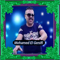 أغاني محمد كرسيفي Mohamed Gercifi‎