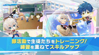 Game screenshot ウインドボーイズ！ hack