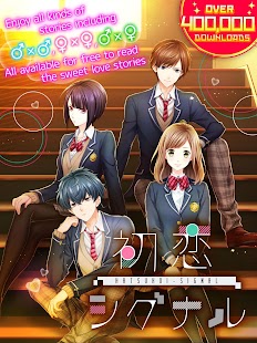 First Love Story【otome・yaoi・yuri】otaku dating sim Screenshot