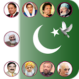 PAK Political Parties Frames icon