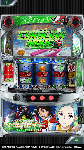 [777Real]パチスロ交響詩篇エウレカセブン3 Screen 3