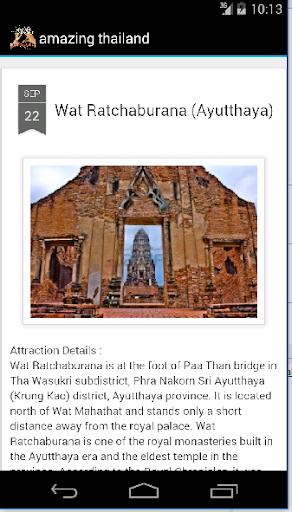 amazing thailand Ayutthaya Screen 2