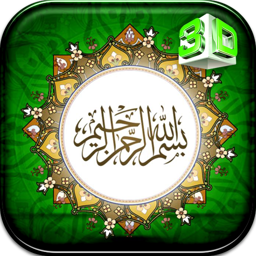 Basmala Live Wallpaper logo