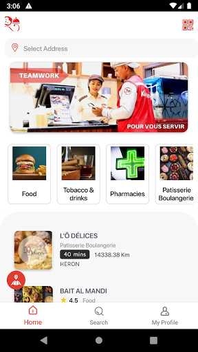 Kikidrop Screen 2