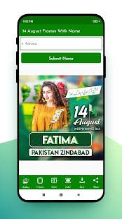 14 August Frames With Name DP Screenshot