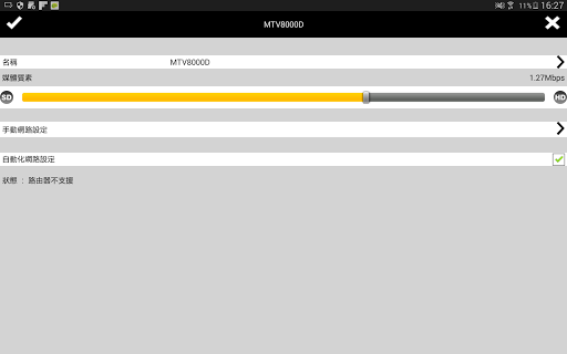 Magic TV Streaming 2.0 Screen 3