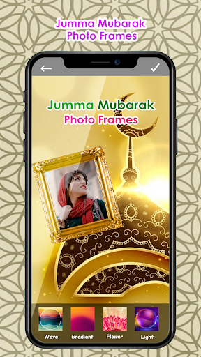 Jumma Mubarak Photo Frames