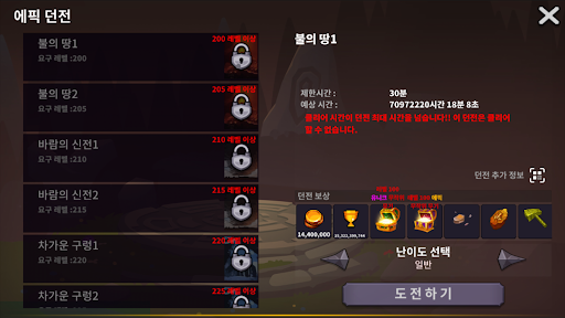 전설의 강화기 방치형 RPG