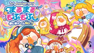 Game screenshot ぽちゃガチョ！ mod apk