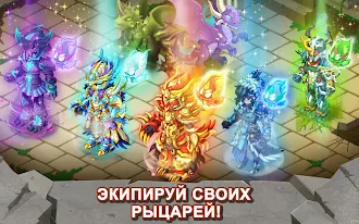 Game screenshot Knights & Dragons – Экшн-РПГ apk download