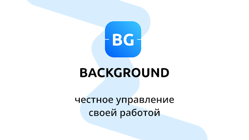 Background Screen 3