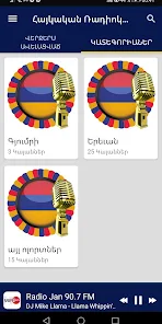 Armenian Radio Stations 8
