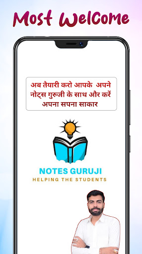 Android application Notes Guruji screenshort