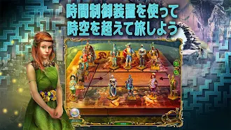 Game screenshot アイテム探し - ラビリンス オブ ザ ワールド：時空を超え apk download