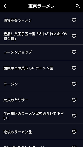 Bomb Rhino【広告ゼロの爆サイビュアー】 Screen 3
