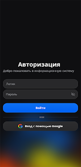 AVN student screenshot 1