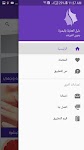 screenshot of دليل العناية بالبشرة - بدون ان