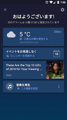 アラーム クロック 目覚まし時計 ストップウォッチ タイマー 無料 Androidアプリ Applion