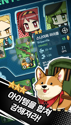 팡팡슬라임 - Screenshot 3