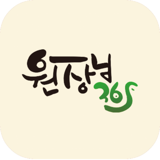 원장님365 logo