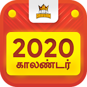 New Tamil Calendar 2020 - Daily Rasipalan Arasan 5.0.2 Icon