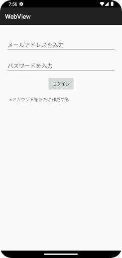 Android application プライベートブラウザ~Simple is best screenshort